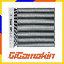 기가마킨 캠리 에어컨필터 하이브리드 활성탄필터, 1개, 캠리 7세대