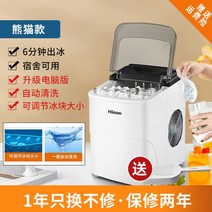 해외 샤오미 제빙기 15KG 가정용 소형 전자동 사무실, 36개, 다크카키 진회색, 수냉