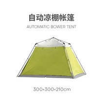 타프쉘 휴대용 와이즈 천막 백패킹 미니타프, 그린