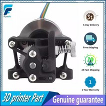 3d 프린터 부품 FYSETC 셰르파 미니 압출기 키트 경량 FYS-B-M SLS PA12 부품 Voron 2.4 V0 3d 프린터 Ende, 없음