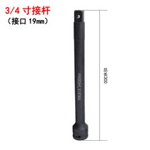 로드 손잡이 임팩 3박스 스패너 1연결 커넥팅 길어진 복스