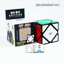 Qiyi 직업 속도 매직 큐브 3x3x3 4x4x4 5x5x5 퍼즐 블랙 스티커 매직 큐브 교육 안티 스트레스 키즈 완구, xz