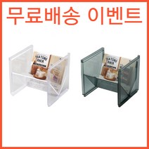 [아노마타] 일본생산 홈카페 티백 스틱커피 수납정리함, 클리어 3p
