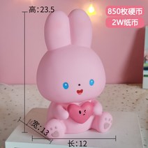 2023년 하트든 토끼 저금통 토끼해 계묘년 캐릭터 인테리어 소품 새해선물, 대형(분홍색) 수납 및 인출 가능, 대형(분홍색) 수납 및 인출 가능