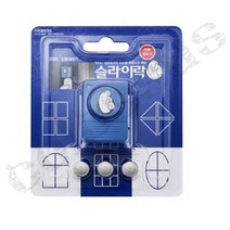 콜로서스 경보기 창문경보기