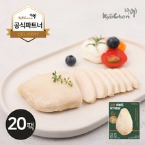 [교촌1991] [교촌] 수비드 닭가슴살 (갈릭 올리브) 115g 20팩, 상세 설명 참조