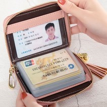 심플카드지갑 카드 가방 여성 소형 및 멀티 카드 슬롯 안티 디가우징 도난 방지 브러시 대용량 지퍼 운전 면허증 카드 가방 남성 한국어 버전 초박형 명함케이스