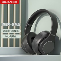 가벼운 블루투스 5.3 노이즈캔슬링 고퀄 이어폰 무선 가성비 헤드폰 헤드셋, 기본, 블랙 게임 음악 듀얼모드 50시간 지속