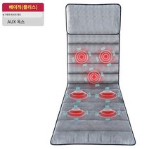 스마트 안마 누워서하는 목 허리 매트 마사지 온열 전신, A.클래식 웨이브 진동 마사지