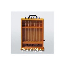 (GS)진공방전관(6종1조)
