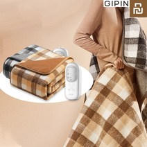 샤오미유핀 GIPIN 전기담요 캐시미어 9단계 온도 조절 진드기제거, 180x80cm, 그레이