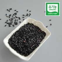 유기농 잡곡 찰흑미 1kg 찰흑현미 검정쌀, 유기농 찰흑미1kg (500g×2팩)