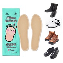 다드몰 프리미엄 국산 해피원 깔창 핫팩 2매 발핫팩 발난로 군용 핫펙 (a5698ea594), 쿠팡 다드몰 1, 쿠팡 다드몰 본상품선택