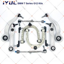iyul 컨트롤 암 볼 조인트 스태빌라이저 링크 타이로드 엔드 어셈블리 bmw 7 시리즈 g11 g12 6 시리즈 g32 용 서스펜션 키트, 없음