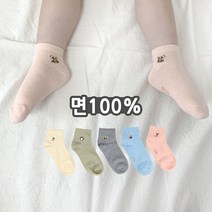 하니니스토어 국내생산 아동 면100% 순면 양말 6켤레 여름 단목 스니커즈 어린이집 유치원 초등학생 양말