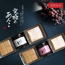 일본간식 궁극의 단팥 1병궁극의 소재와 장인의 기술로 빚어낸 일본작 엄선된 특제 앙금 팥 or 고시 나카타종 6개 세트 화과자 선물 모나카 요코하마 발렌타인 데이 화이트, 불필요