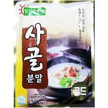 사골 분말 양지뜰 500g 가루 국물 엑기스 업소 식당용, 1