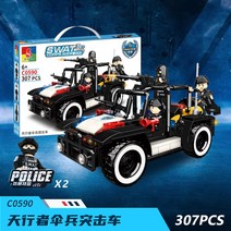레고시티 북극 경찰차 소방대 소방헬기 청소차 로켓 추격전 호환블록, C0590 - 스카이워커 우산 돌격차