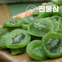 건키위 500g