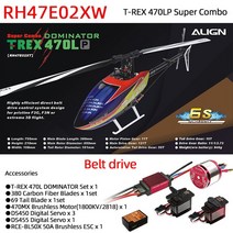RC헬리콥터 입문용 ALIGN T-REX 150X 300X 470LM 500X 550X 600XN 650X 700L V2 700X 700XN 760X 800E 제한 시간 활동 가, 5.RH47E02XW 470LP