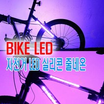[로드자전거스티커] 자전거 충격 방지 스크래치 스티커 방수 로드 MTB 산악 마운틴자전거, 투명
