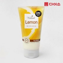 [다이소]더내추럴산뜻레몬클렌징폼(120g)-1026631