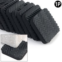 가정용 세탁기 스타일러 진동방지 받침대 진동완화 완화