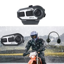 하템몰 오토바이 블루투스 채터박스 BiT-3 국내생산 완전방수 동급최강음질 인터콤기능