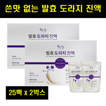 도라지진액 도라지액 발효 도라지 액기스 엑기스 국산 국내산 발효 숙성 도라지 원액 농축액 25팩 2박스