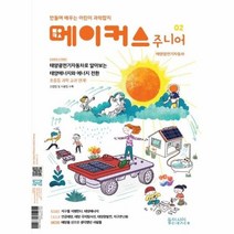 이노플리아 메이커스주니어 02 태양광자동차키트세트, One color | One Size@1