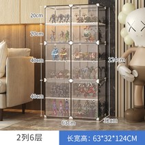 피규어 레고 장식장 진열장 콘솔 인테리어 진열대 미니 엔틱 유리 아크릴, 2열 6단-층 높이 20-40CM 칸막이 탈부착 가능