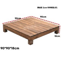 정원 나무 완제품 조각 평상 마루 쉼터 만들기 원목 테라스 마당 부분 야외 펜션, 90x18cm/정사각형