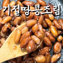 부산반찬배달 추천 상품 (판매순위 가격비교 리뷰)