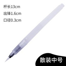 아크릴물감대용량 데코 푸어링 아트 만년필 브러시 솔리드 수채화 물감 나일론 물 저장 팁 플랫 헤드 페인팅 펜으로 수용성 컬러 리드, 155mm pointed medium