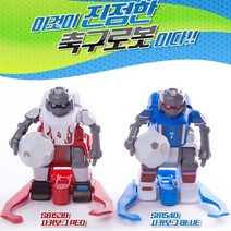 아카데미과학 사커보그 실외완구 무선조종배틀 축구로봇 장난감 / 배송상품 : 블루 (로봇장난감/장난감로봇/피규어인형/피규어완구/피규어모형 추천)