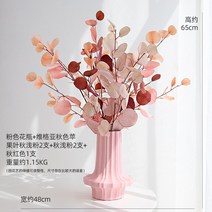 고급 조화 아날로그 꽃 장식 거실 식탁 실내 장식 소품 유니크 독특 오브제 북유럽 다이닝룸 화병 분위기 신혼 집 꾸미기 인테리어, C