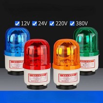 회전 경보기 플래시 산업용 전동 신축 도어 지게차, 노란색 무음(12V)