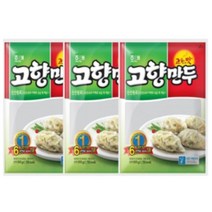 해태 고향만두 540g 3개입