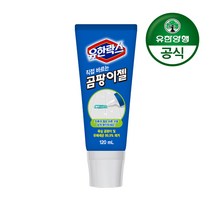유한양행 [본사직영] 유한락스 튜브형 곰팡이제거젤 120mL, 1개