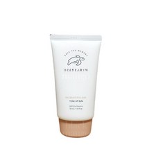 씨널스 오 뷰티풀데이 톤업 선 50ml