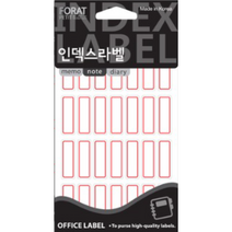 쁘띠팬시 인덱스라벨 일반 견출지 20-209R 18p, 4개