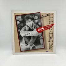 이승철 - 마지막 콘서트 LP / 엘피 / 음반 / 레코드 / 레트로 / E1255