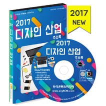 한국콘텐츠미디어 최저가로 저렴한 상품의 알뜰한 구매 방법과 추천 리스트