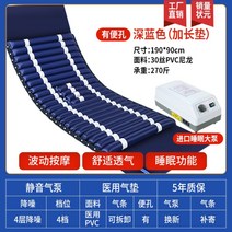 에어매트 야외용 더블 두꺼운매트 캠핑매트 차박 자충매트 페이데이 에어프렌즈 돗자리 텐트 백패킹, F