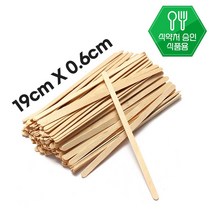 19cm (두께 0.6cm) / 식품용 친환경 나무 커피 스틱 막대 개별포장 19cm 100개 십스틱 카페
