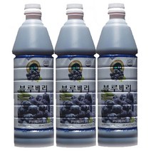 프리미엄 청정지역에서 자란 블루베리!! 대용량!!, 3개, 835ml
