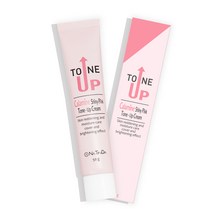 나틴다 칼라민 샤이니 핑크 톤업크림 50g