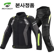 MOTOBOY 모토보이 프리미엄 3D 오토바이 메쉬자켓 메쉬팬츠 바이크자켓 오토바이자켓, MTY-J65메쉬자켓(여성) 블루, XL