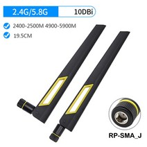 핫딜 안테나 dmb수신기 스카이라이프 와이파이 라우터 외부 10dbi 고이득 듀얼 밴드 증폭기 2.4G 5.8G WLAN 신호 부스터 RPSMA ASUS AC88U 68U 용 로트, [02] TypeA RP SMA
