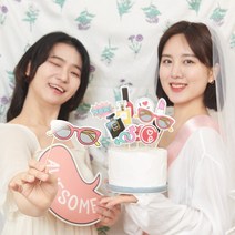 프롭스 인싸 촬영소품 셀프웨딩 포토프롭스 셀프촬영, K2프롭스(인싸)